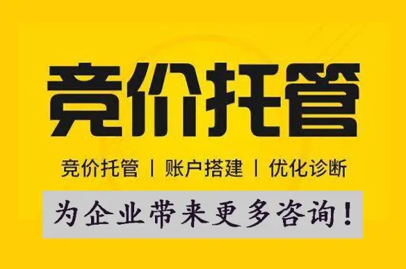 競價掌握的三要點，寫出抓人眼球的高點擊創(chuàng)意