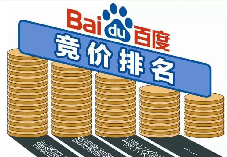 冒牌企業(yè)公然在百度做競價排名廣告，百度被判無責