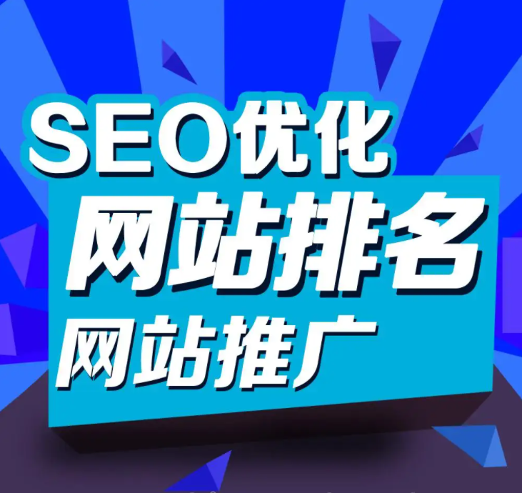 中小型企業(yè)怎么做網絡推廣？