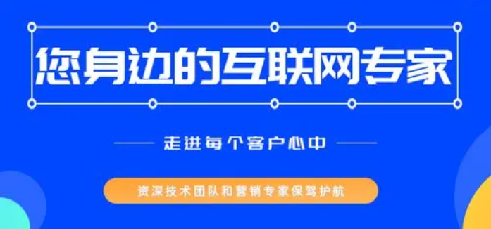 網(wǎng)站建設(shè)公司能提供哪些優(yōu)質(zhì)服務(wù)?