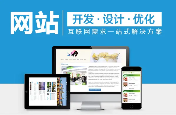 如何建立一個優(yōu)質(zhì)官網(wǎng)？