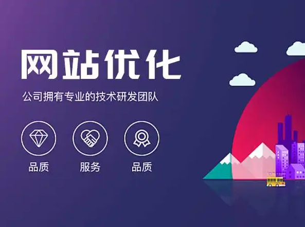 如何進(jìn)行網(wǎng)站內(nèi)容SEO優(yōu)化?