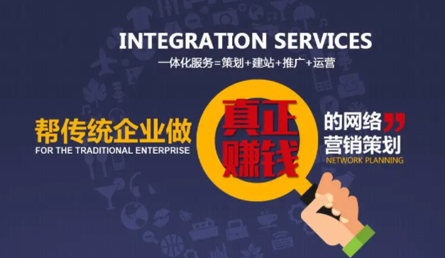 企業(yè)要把握住機(jī)遇，布局網(wǎng)絡(luò)推廣，是當(dāng)前局勢(shì)下的不二之選！