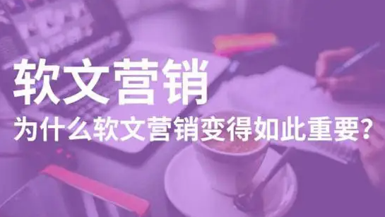 網(wǎng)絡(luò)推廣技巧之軟文標(biāo)題撰寫