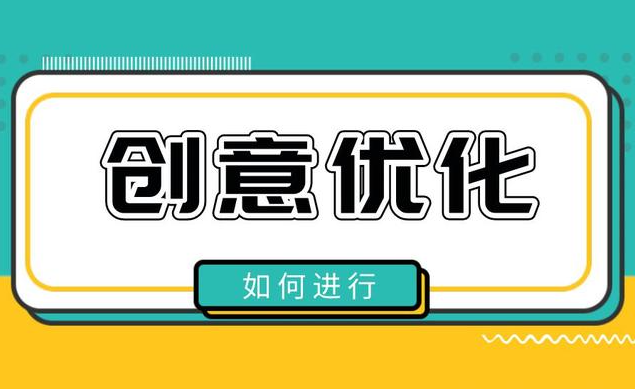 SEM文案怎么寫(xiě)才能更有效？