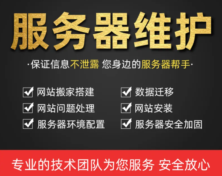 快速輕松遷移網(wǎng)站至新的云服務(wù)器，一看就會(huì)的簡(jiǎn)單方法！