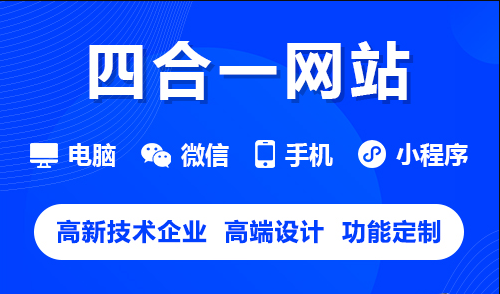 現(xiàn)在企業(yè)有必要做網(wǎng)站嗎？