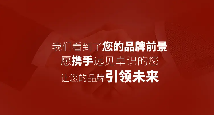 企業(yè)為什么要做品牌推廣，品牌推廣的目的，意義與價(jià)值何在？
