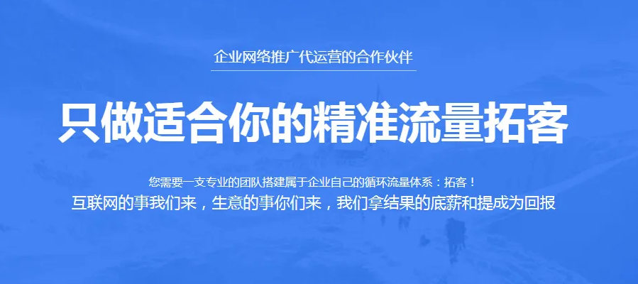 做網(wǎng)絡(luò)運(yùn)營(yíng)推廣沒有好的思路應(yīng)該怎么辦？