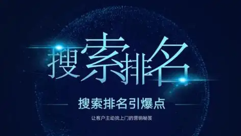 如何實(shí)現(xiàn)網(wǎng)站SEO優(yōu)化在搜索引擎的排名？