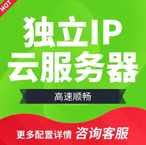 一臺云服務器可以放多少個網站？