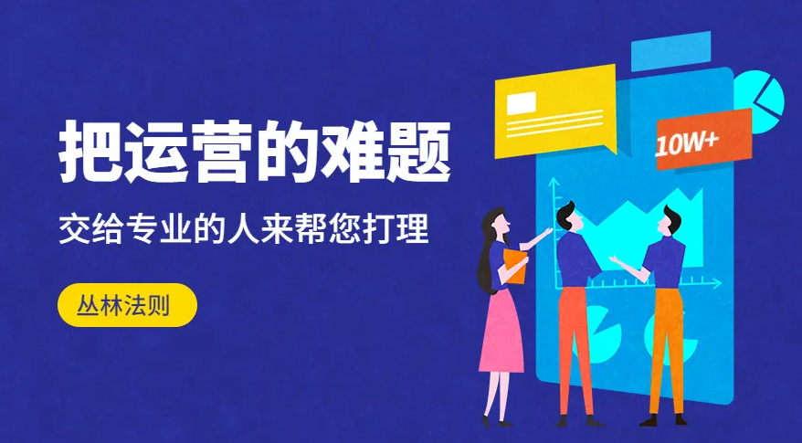 口腔診所沒業(yè)績？美團代運營讓你訂單輕松翻倍！