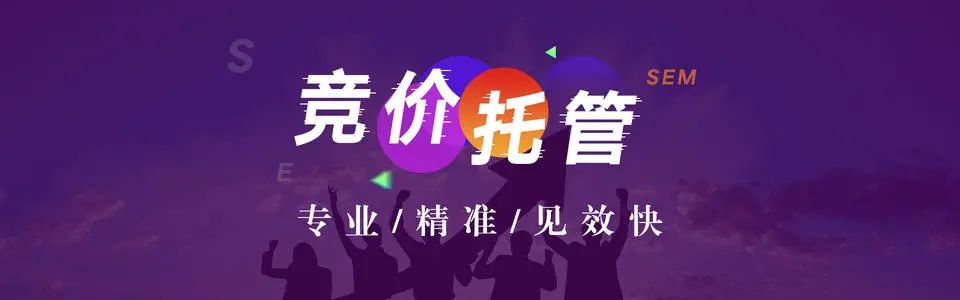 百度競價廣告為什么有點擊無咨詢？