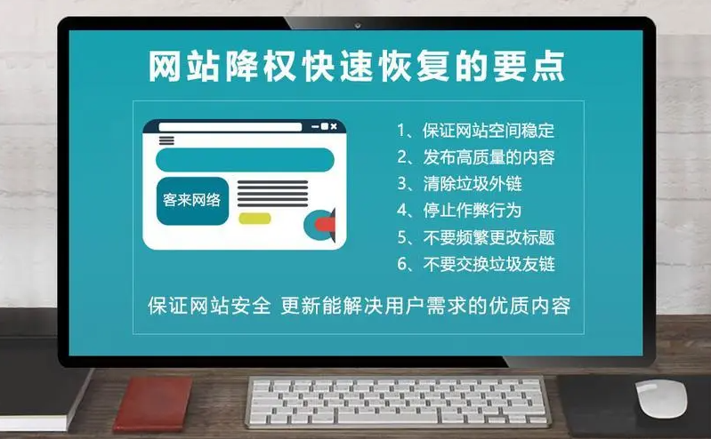 網(wǎng)站被百度K了怎么解決問題？