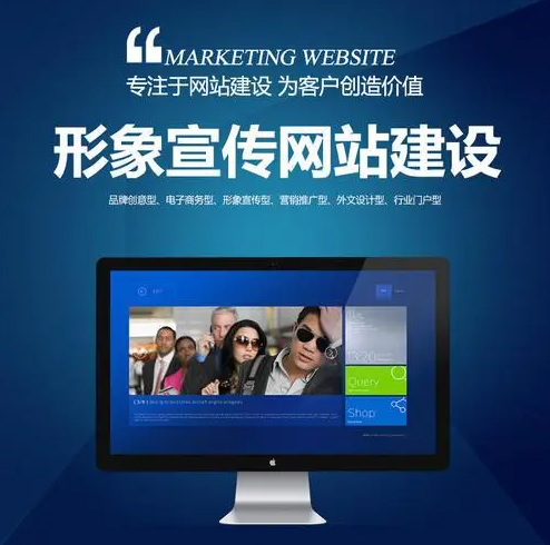 建設(shè)一個(gè)網(wǎng)站可以幫助企業(yè)解決哪些難題？