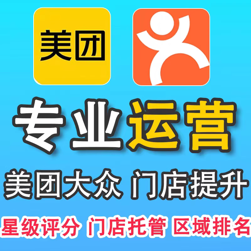 寵物醫(yī)院在美團上應該具體怎么做？