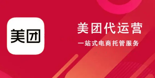口腔美團(tuán)店鋪如何最小化避免單量下滑？
