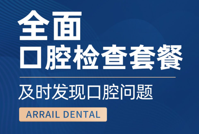 為什么口腔診所，一定不能錯(cuò)過美團(tuán)點(diǎn)評？