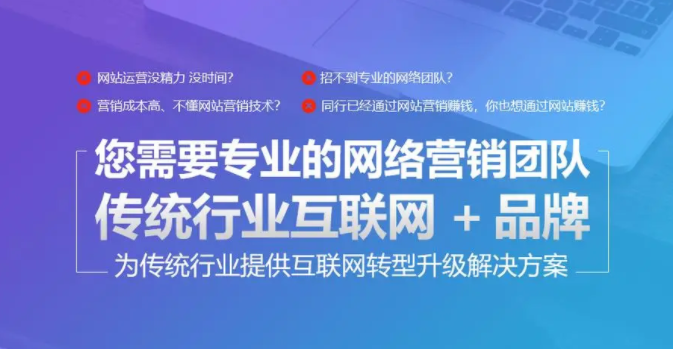 小企業(yè)到底應(yīng)該怎么做系統(tǒng)全面、高效的全網(wǎng)絡(luò)推廣營銷？