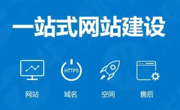 網(wǎng)站建設(shè)完成，如何實(shí)現(xiàn)有效運(yùn)營