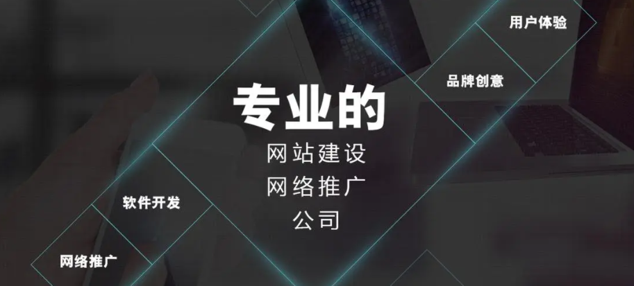 網站建設多少錢？