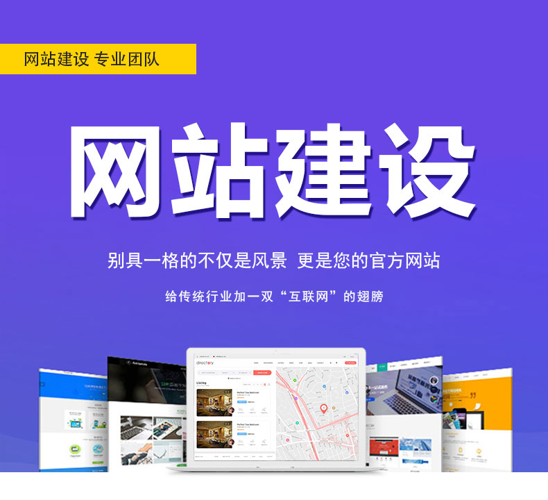 企業(yè)建站怎么選擇專業(yè)的網(wǎng)站建設(shè)公司?