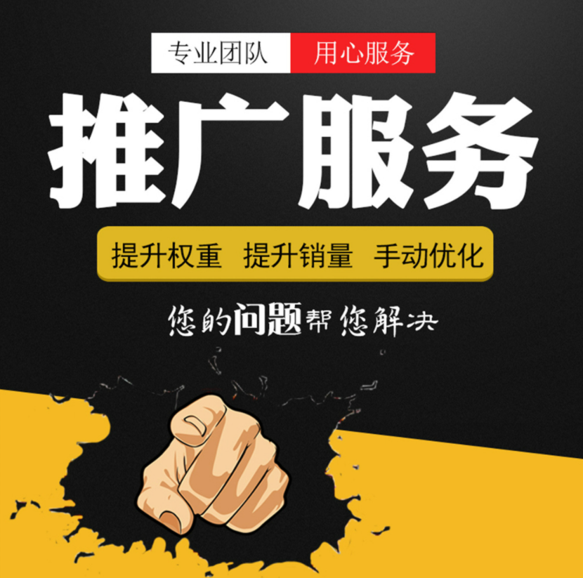 企業(yè)網(wǎng)站托管運營找誰靠譜？
