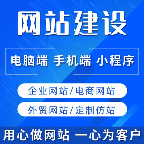 企業(yè)建設(shè)網(wǎng)站的必要性和重要性