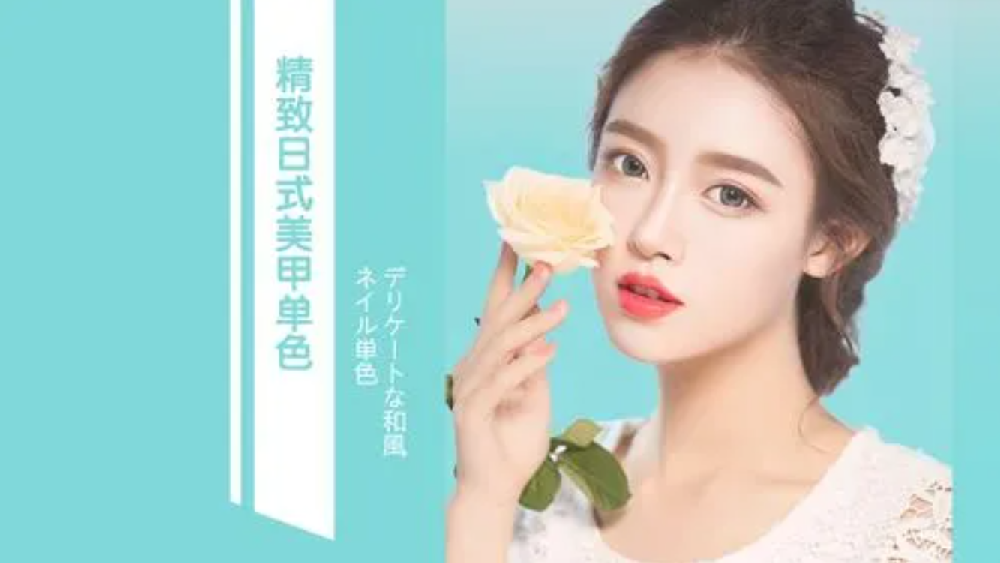 美甲美睫店要如何做美團(tuán)點(diǎn)評(píng)運(yùn)營(yíng)？