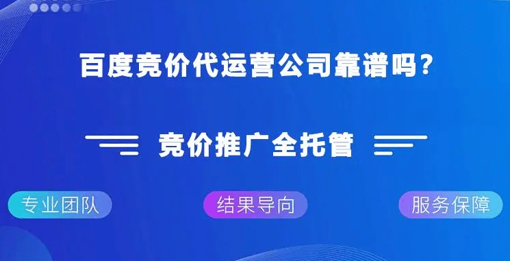 百度競(jìng)價(jià)后臺(tái)怎么屏蔽不相關(guān)的流量？