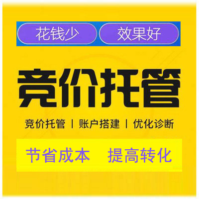 小預(yù)算百度競(jìng)價(jià)如何有效提升賬戶效果？