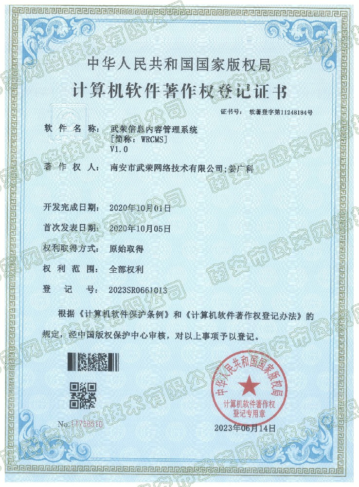 微信圖片_20230708153524.jpg