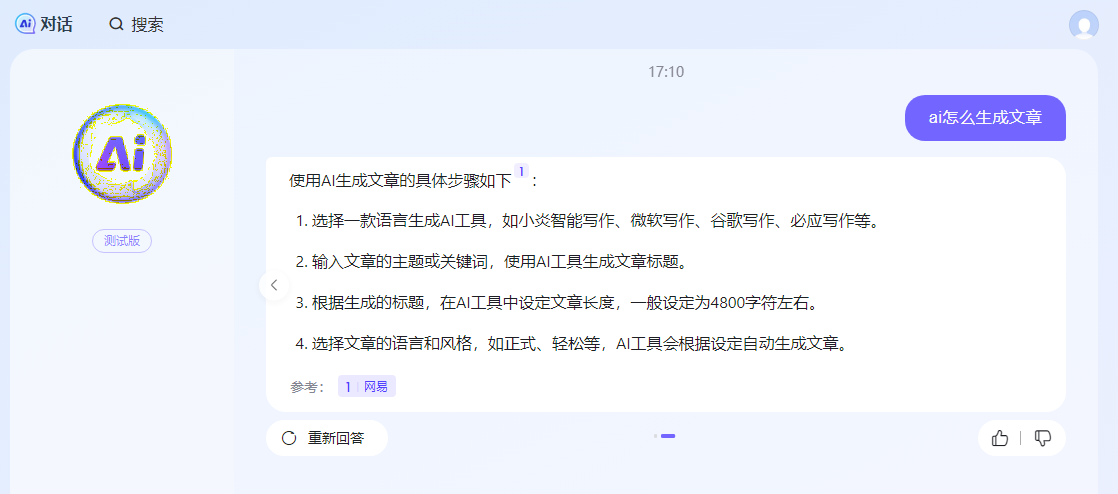 1a14c2098bfdf88afad168891f1538e8.png
