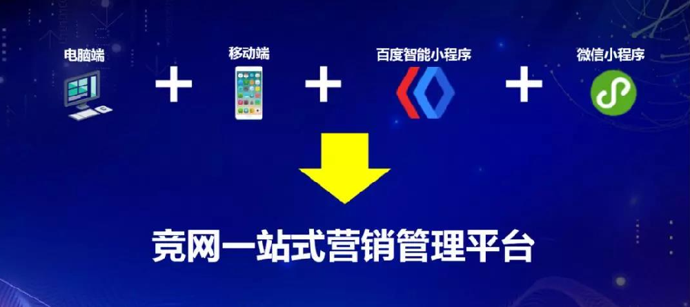 移動(dòng)互聯(lián)的今天，企業(yè)還有必要建網(wǎng)站嗎？