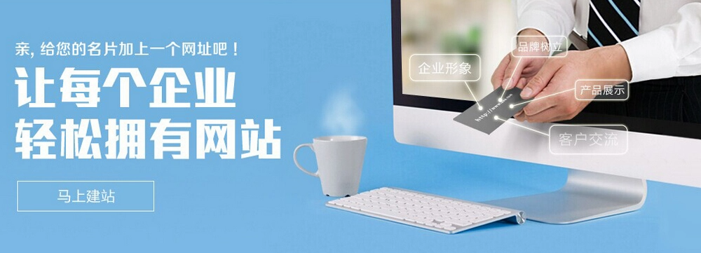 怎么做好醫(yī)療醫(yī)藥行業(yè)公司網(wǎng)站建設(shè)？