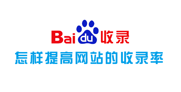 百度蜘蛛不來(lái)網(wǎng)站抓取內(nèi)容怎么辦？