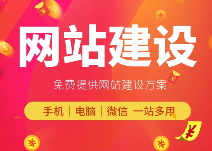 為什么說(shuō)企業(yè)擁有了網(wǎng)站?就等于擁有了一把神奇的鑰匙？