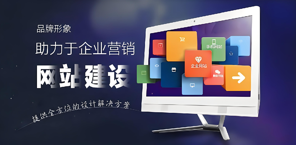 傳統(tǒng)企業(yè)有必要做網(wǎng)站嗎？