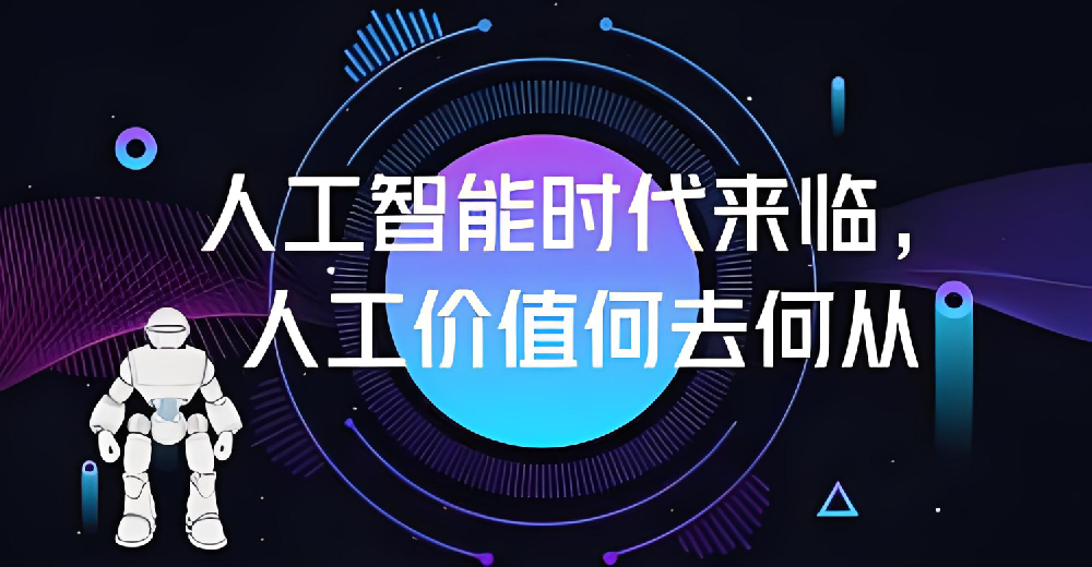 用AI工具生成的文章會不會對SEO有影響？