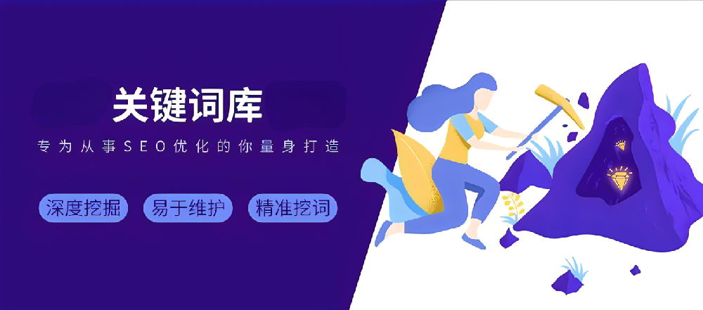 關(guān)鍵詞的量要通過什么方式能夠增加其數(shù)量？