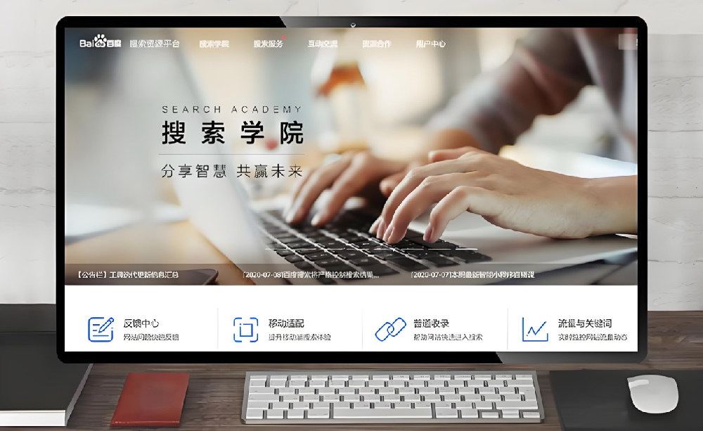 為什么網(wǎng)站收錄總是波動(dòng)特別大？在站長(zhǎng)工具里查詢的和在百度site的數(shù)量不一致？