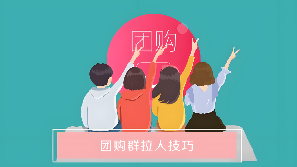 寵物店團(tuán)購(gòu)：操作流程、注意事項(xiàng)與案例分析