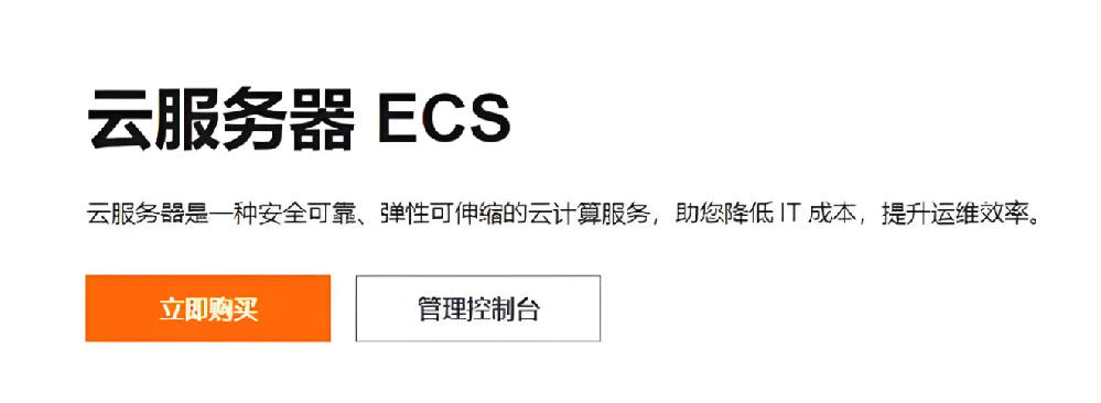 阿里云服務(wù)器被攻擊會被封多久？