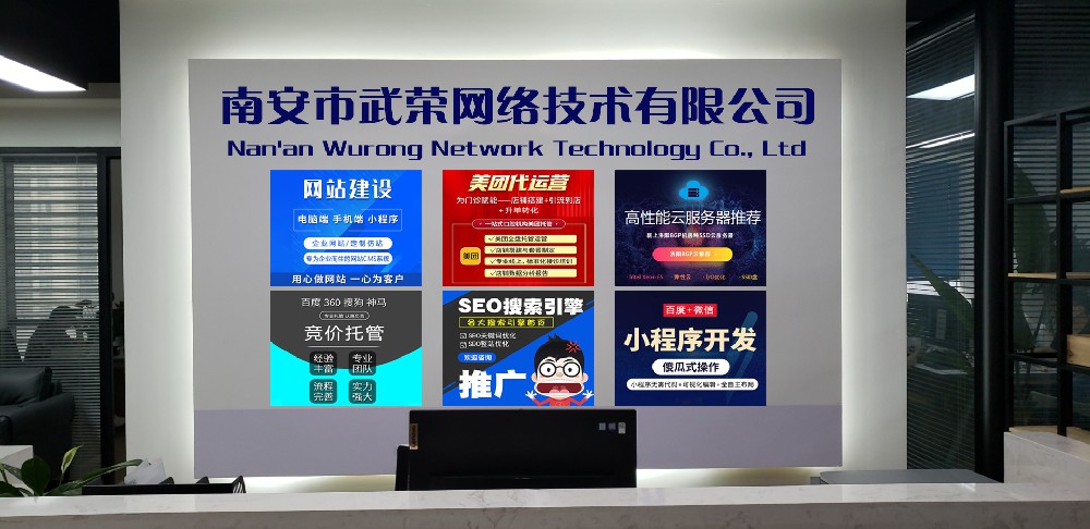 網(wǎng)站建設公司本地還是異地好？選擇關鍵在哪里？