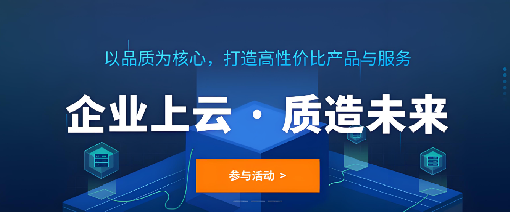 幫大家試過了，990元/年的武榮云服務(wù)器，值得拿下！