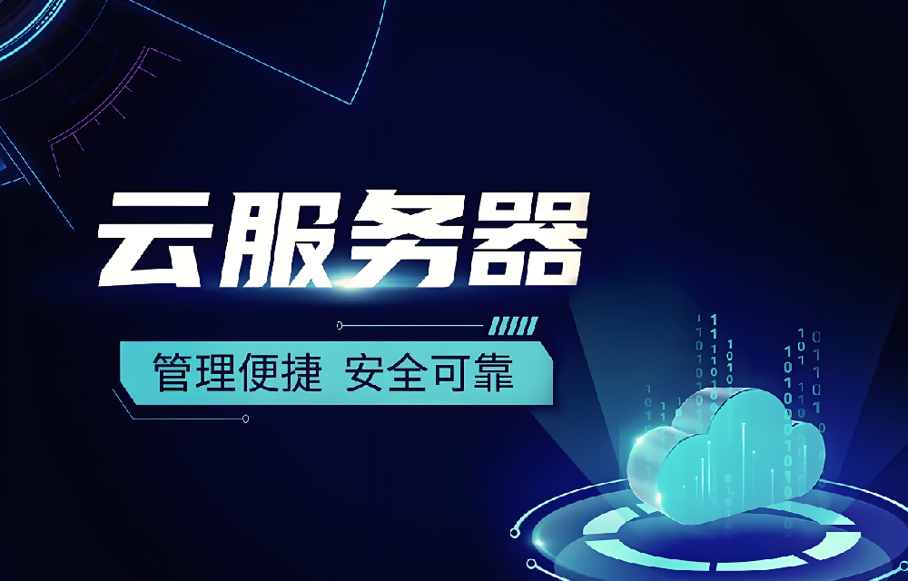 云服務(wù)器都這么便宜了，為什么還是賣(mài)不動(dòng)？