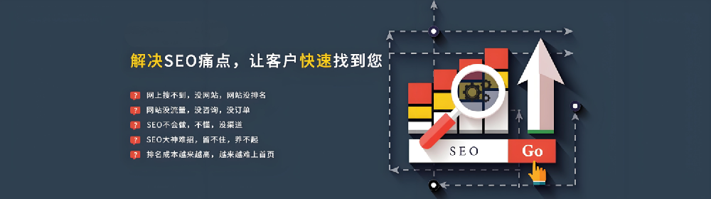 2025要想做好網(wǎng)站SEO，必須做好關鍵詞優(yōu)化！