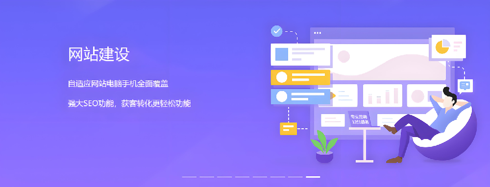 短視頻盛行的時(shí)代，網(wǎng)站建設(shè)——您的品牌仍不可或缺的堅(jiān)固基石！