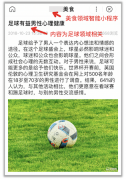 百度颶風(fēng)算法3.0即將上線，控制跨領(lǐng)域采集及站群問題