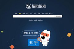 騰訊將全資收購搜狗，與SEO從業(yè)者有什么關(guān)系？